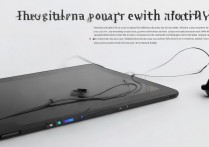 华为平板耳机没声音是怎么回事，华为平板插耳机没声音怎么办