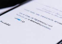 苹果手机id账户设置步骤是怎样的？