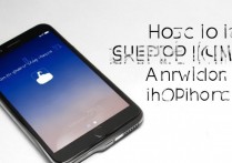 苹果6有锁机怎么解锁，苹果6有锁机解锁教程