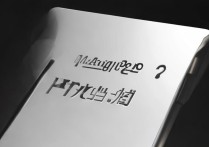 荣耀Magic3Pro支持屏下摄像技术吗？