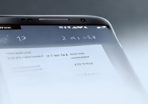 三星s7怎么看流量速度