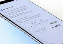 OPPO手机微信步数功能怎么开启？