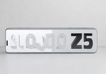 iQOO Z5什么时候发布？上市时间介绍来了。