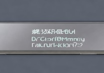 小米MIXFold3有DC调光功能吗