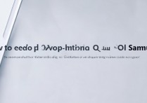 三星怎么设置qq弹窗？三星手机QQ消息弹窗怎么开启