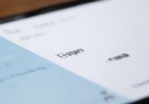 oppo通话声音小怎么办，OPPO手机通话音量太小怎么解决