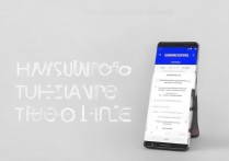 三星 n 怎么关？三星手机 NFC 功能在哪里关闭教程