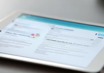 苹果ipadpro怎么用