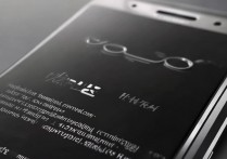 Xperia PROi 什么配置？Xperia PROi 拍照性能价格及参数详解