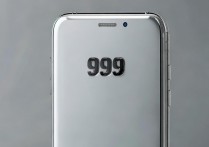 三星999怎么看串号？三星999串号查询方法