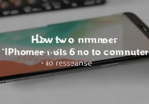 苹果6s连接电脑没反应？USB不识别怎么办？