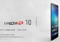 华为p10预售海报怎么写？预售海报文案写作技巧