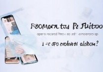 oppo相册隐藏怎么恢复，oppo手机隐藏相册在哪里找