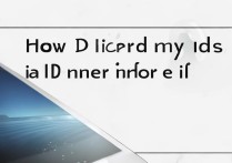 苹果ip的id号忘记了怎么办啊