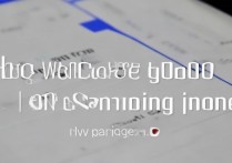 三星手机怎么换成翻页图标？翻页图标设置方法