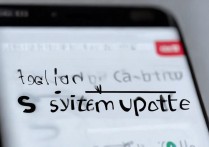 华为手机系统更新取消不了怎么办？教你3步轻松解决！