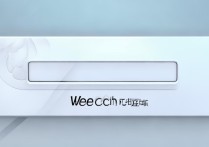 微信网页版登录入口