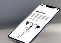 RedmiNote13Pro 如何插耳机