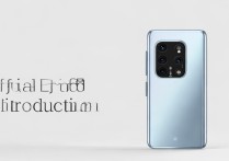 小米13Ultra限量定制色官方价格介绍