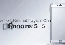 苹果5s怎么重装系统，苹果5s重装系统步骤详解