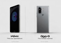 vivo 与 oppo 手机哪个好