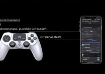 苹果怎么连接手柄？iOS设备手柄连接教程详解