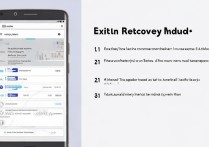 Vivo recovery模式怎么退出？详细步骤教程在这里！
