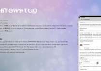 苹果5c怎么在掌阅导入小说？步骤教程详解。