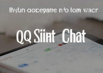 苹果qq悄悄话功能在哪？怎么发才不被发现？