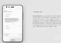 华为p10怎么查闪存型号和速度?