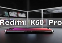 Redmi K60 Pro以旧换新去哪里划算？旧机怎么估价更优？