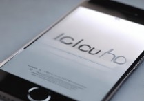 苹果5icloud怎么冯？苹果5如何强制解除iCloud锁