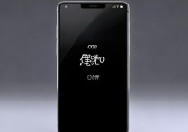 oppo无法开机