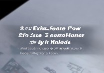 小米安全模式怎么退出