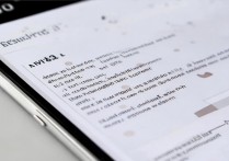 怎么关闭华为手机悬浮窗？华为手机悬浮窗在哪里设置