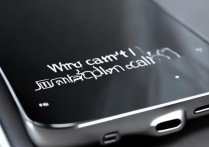 三星手机不能打电话怎么回事，三星手机拨号无反应打不了电话原因