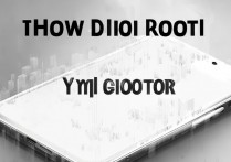 华为手机Y220T怎么root权限获取，华为Y220T一键root教程