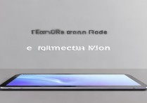 小米平板6Max怎么开启护眼模式