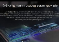 vivox30为何机身那么厚？设计上有哪些考量？