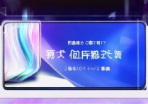 vivoS13 什么时候出？vivoS13 系列最新发布时间是几月几日？