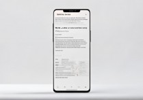 华为手机如何修改时间和日期？详细步骤教程