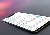 Redmi12如何开启省电模式