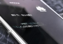 手机发烫了怎么办华为p20，华为p20发热严重怎么解决