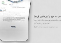 三星S7如何锁定程序不让后台关闭？