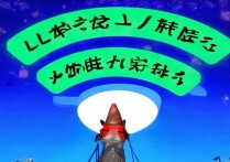 智能wifi