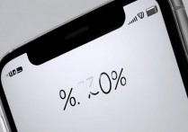 苹果6怎么看电量百分比？苹果6电量百分比设置方法