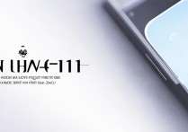 华为nova4e新机怎么开机