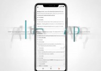 oppo手机怎么冻结应用？后台运行应用如何彻底冻结？