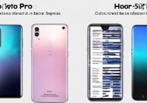 vivo S10 Pro和荣耀50 Pro选哪款？参数性能差异怎么选？