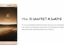 华为Mate8长按电源键没反应？正确关机方法是什么？